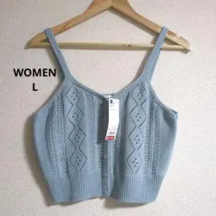 【新品未使用】GU レーシーニットキャミソール ライトブルー WOMEN L