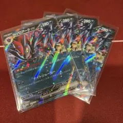 【4枚】Nのゾロアークex rr