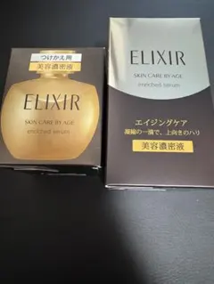 エリクシール シュペリエル　エンリッチドセラム CB