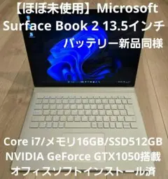 2026年最新】SURFACE book 2 core i7の人気アイテム - メルカリ