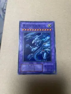遊戯王 青眼の究極竜 シークレット PSA10 復刻 初期 25th - メルカリ