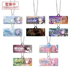 プロセカ　カプセルメタルバナーキーチェーンコレクションVol.3 全10種セット