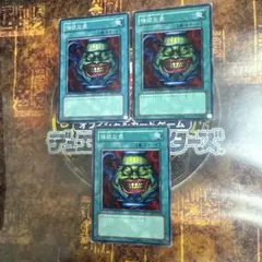 ぴくみん様 リクエスト 2点 まとめ商品