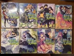 2026年最新】精霊幻想記 全巻の人気アイテム - メルカリ