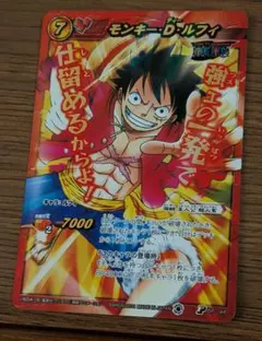 ONEPIECE ワンピ 麦わら モンキー・D・ルフィ 超オメガレアスタンド ONEPIECE ワンピ 麦わら モンキー・D・ルフィ 超オメガレアスタンド