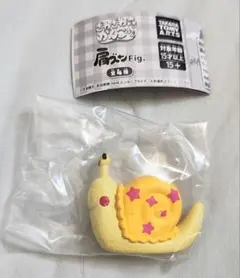 肩ズンfig. ざわざわ森のがんこちゃん　かたつむりのツム