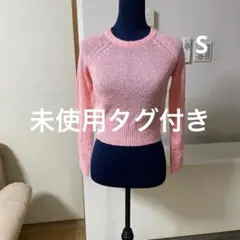 未使用タグ付き　GU ジーユー　カールヤーンセーター　レディース　Sサイズ