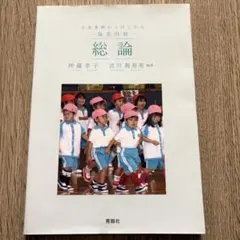 Item thumbnail for item 7262b223-78c1-477a-a771-288bfd2036be