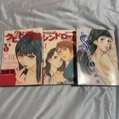 2026年最新】青年漫画の人気アイテム - メルカリ