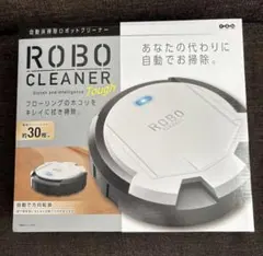 ジャンク品】lublueluロボット掃除機 SL60D 付属品付（一部未使用