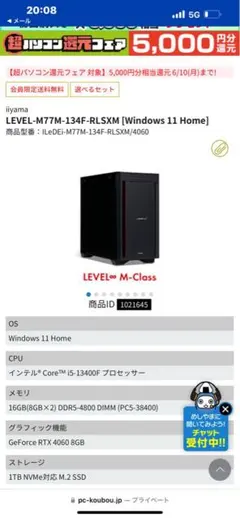 Item thumbnail for item 835d3c92-b8fa-48c6-b05e-550e2277ff6c