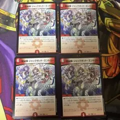 デュエルマスターズ 龍秘陣 ジャックポット・エントリー 4枚セット　ドラ娘