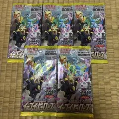 未開封パック ダッグオールスターズ、イーブイヒーローズ 2パック
