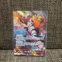 期間限定価格】ヴァルクバアル ヴァルクイシャー 電撃ホビー ボークス