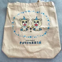 NEWS テゴマス グッズ 38点セット まとめ売り ※バラ売り・お値下げ不可 WEBチラシ】祝！！W杯日本代表、奇跡の決勝トーナメント進出