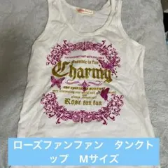 2026年最新】ROSE FAN FAN レディース タンクトップの人気アイテム