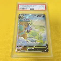 2026年最新】ヒスイオオニューラv sa psa10の人気アイテム - メルカリ