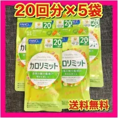 ロッテ フィッツ オリジナルミント ガム 200個まとめ売り - メルカリ