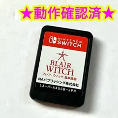 Switch ブレア・ウィッチ 日本語版