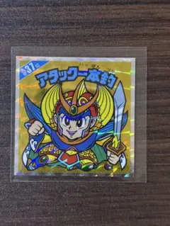 ビックリマン　天使だらけシール　アタック一本釣　美品