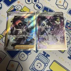 ポケカ オニオン 2枚セット