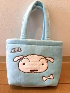 クレヨンしんちゃん　シロ　トートバッグ　ブルー　ボアトートバッグ　水色