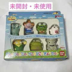 2026年最新】ゴーゴーコニーちゃんの人気アイテム - メルカリ