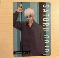 呪術廻戦 トレーディングクリアブロマイド 五条悟