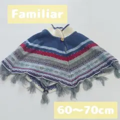 【送料無料】Familiaケープ　60〜90cm ノルディック柄　冬服　防寒