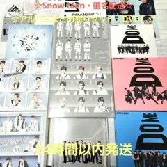 匿名発送☆Snow man アルバム まとめ売りセット 3形態（DVD）