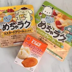 Item thumbnail for item 203c77ca-e6a1-493f-8a90-1bba0e4e57c0