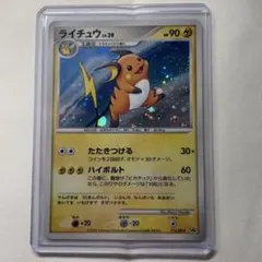 2026年最新】ポケモンカード ライチュウ 114/DP-P プロモの人気