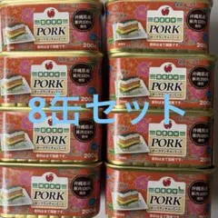 6缶セット】 沖縄県産豚肉100% ポークランチョンミート コープ限定
