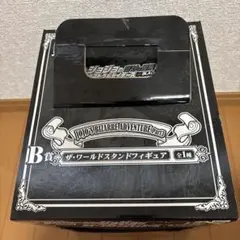 2026年最新】b賞 ザ・ワールド スタンド フィギュアの人気アイテム