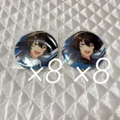 あんスタ 6周年 缶バッジ 凛月 セット