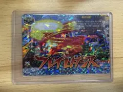匿名配送】ヴァンガード 虚影襲雷 フレイムダンス IZR 4枚 - メルカリ