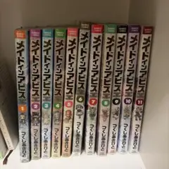 メイドインアビス 既刊 1-14巻 全巻セット - メルカリ