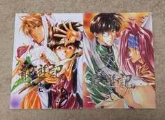 2025年最新】最遊記同人誌の人気アイテム - メルカリ