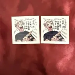 ハイキュー スクエアステッカー 1弾 LINEスタンプ 夜久 夜久衛輔