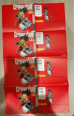 Item thumbnail for item 0db18a61-84ea-4bd0-98b5-b83ee470f590