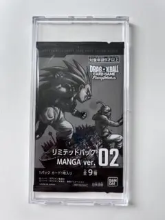 2026年最新】ドラゴンボールリミテッドパックの人気アイテム - メルカリ