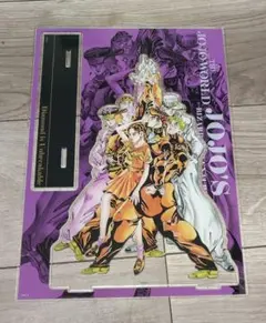 【限定】JOJO WORLD ジョジョ 第4部 アクリルスタンド / JJBA