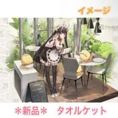 アズールレーン アズレン トレカアイテムくじ B賞 ラストワン賞 プレイ