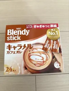味の素AGF ブレンディ®」 スティック キャラメルカフェオレ（24本入）のサムネイル
