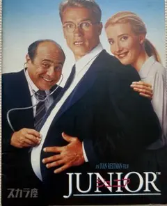 【稀有】《JUNIOR》電影手冊/史瓦辛格