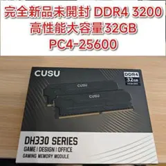 Ramaxel DDR5 32GB PC5-5600B メモリー1枚(複数可) - メルカリ