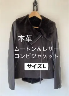 レザージャケット ショート丈