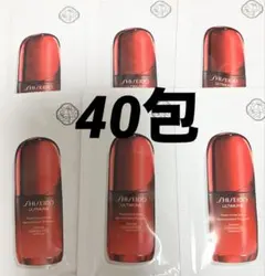 シセイドウ　サンプル　アルティミューン パワライジングセラム　40包のサムネイル