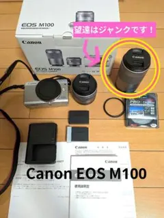2025年最新】eos m100 望遠レンズの人気アイテム - メルカリ