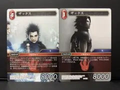 2026年最新】ザックス カードの人気アイテム - メルカリ